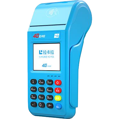 大冶拉卡拉传统POS机